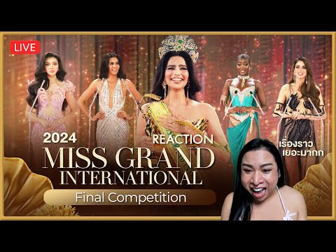 RECAP!MissGrandInternationa