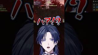 【ブチギレ】VCR Rust鯖で理不尽デスして叫ぶ花籠つばさ #にじさんじ #切り抜き