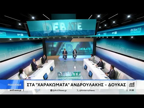 ΠΑΣΟΚ: Σε υψηλούς τόνους η πολιτική αντιπαράθεση στο κόμμα