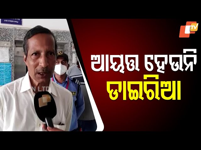 Diarrhoea Outbreak Rages Across 4 Blocks in Jajpur; Four Dead, Says CDMO