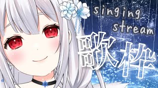 【歌枠/karaoke】睡眠導入☆心にしみるバラードメドレー🎤singing stream【淡雪真白 vsinger/新人vtuber】