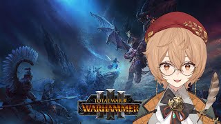 [TOTAL WAR: WARHAMMER 3] Wild Women Wednesday Warhammer Week???