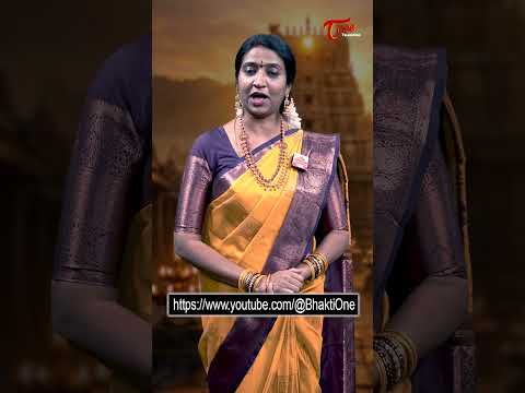 శ్రీ సూర్యనారాయణ సుప్రభాతం | Sri Suryanarayana Suprabhatam Special Promo | TeluguOne