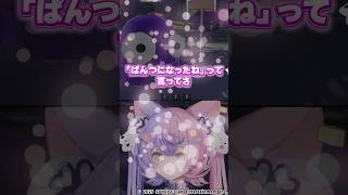 【R.E.P.O.】Huntsmanとぱんつまん【月深ツキ/若魔藤あんず/にゃんたじあ！】#shorts #切り抜き #vtuber #re