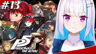 【P5R/ペルソナ5 ザ・ロイヤル】奪え、その意志で。【にじさんじ/リゼ・ヘルエスタ】※ネタバレ注意