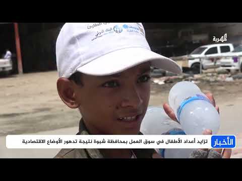 قناة المهرية الفضائية