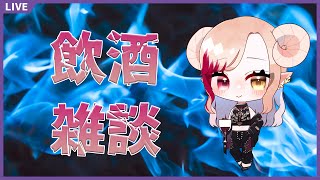 【 #雑談 】久しぶりの雑談！【 Vtuber 】