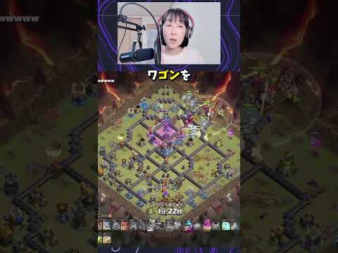 【クラクラ】ドラゴンデュークの最強装備セット!!使うなら今🤩鮮やかラヴァルで全壊🔥#shorts #クラクラショート動画コンテスト
