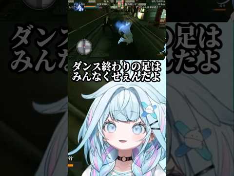 足が臭いと言われてブチギレるすうちゃん【ホロライブ切り抜き/水宮枢/龍が如く極/FLOW GLOW/DEV_IS】#shorts