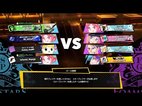 FOAMSTARS　#564　今日も寝る前にフォームスターズ🫧