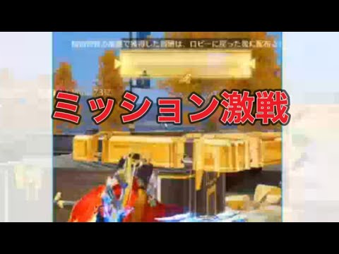 軍団活動「イベントミッション」【荒野行動】1610PC版『KNIVES OUT』「荒野の光」　#荒野行動　#荒野バババン8周年  #底辺まぁ【荒野無課金】