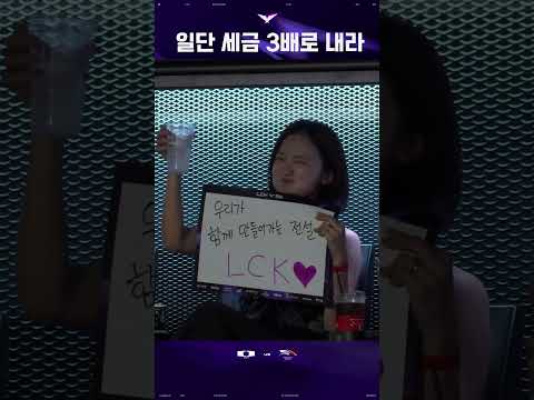 고수진 특검하라