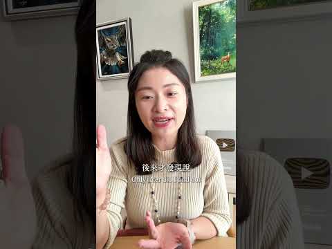 你不是沒有實力 是把最值錢的能力用在成就別人｜艾琳的日常