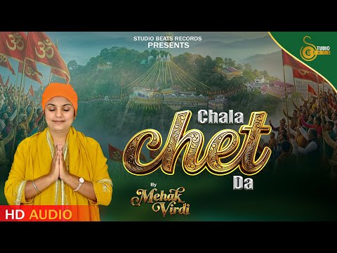CHALA CHET DA | Baba Balak Nath Bhajan | Mehak Virdi 2026