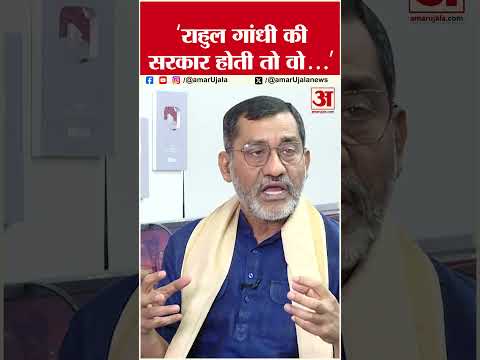 Parliament Session: 'Rahul Gandhi की सरकार होती तो क्या कर करते वो ' वरिष्ठ पत्रकार का सवाल