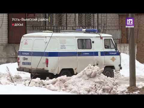iZ ЧП - 16 МАЯ 2024