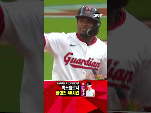 [MLB] 약속희 8회 앙헬 마르티네스의 역전 쓰리런! (05.29)