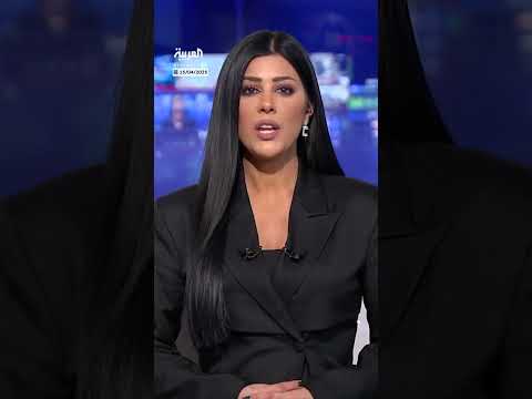 AlArabiya العربية