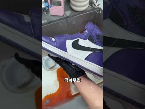 <strong>신발</strong> 세탁소는 뭘 먹고 사나요