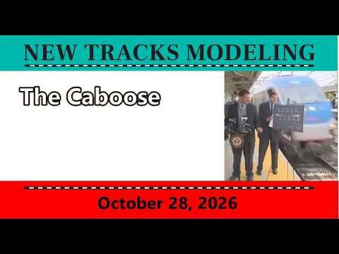 Caboose