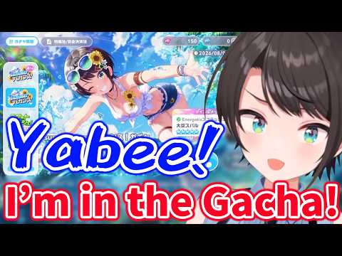 Subaru Surprised to See Herself in the Gacha【HoloDori / Hololive】