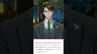 「てゃまの形」セクまろショート473話　【 Vtuber / 彬作Ciii太郎 】#セクまろショート #shorts #男性vtuber #