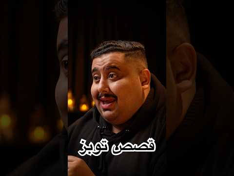 طلاب اختفوا فجأة 😨