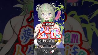 短冊飾りに来てネッ🫶🏿🎋 #vtuber #七夕 #shorts