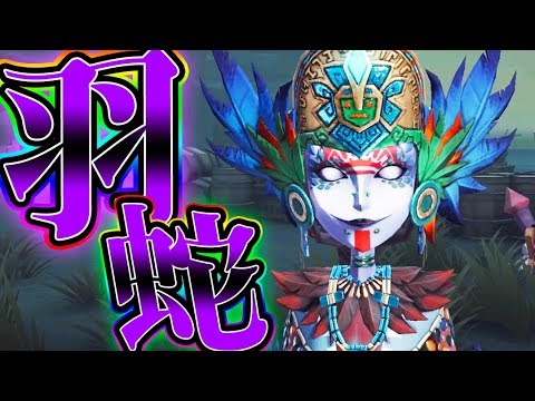 【第五人格】夢の魔女SSR衣装の使徒の髪型がアレにしか見えないｗｗｗｗｗ【唯】【IdentityV】【アイデンティティV】