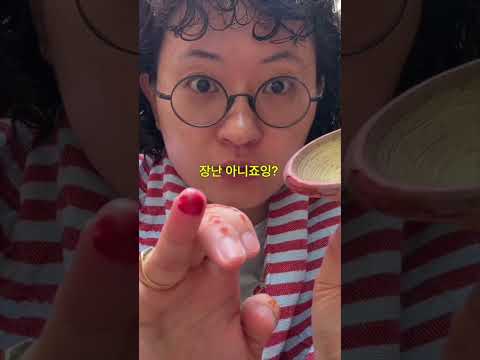 너무 신기방기한 뷰티템