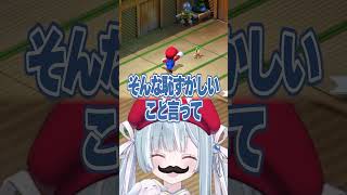 ☾ ໋〖 ダッサ～w 〗あ～w インターネットで恥ずかしいやつだ～w #スーパーマリオRPG〖 天羽衣┊ななしいんく 〗