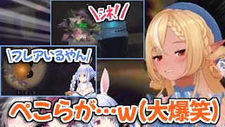 【ホロライブ切り抜き】三期生REPOコラボ中ずっとぺこらの行動にツボって一生笑ってる不知火フレアw【兎田ぺこら 白銀ノエル 宝鐘マリン】