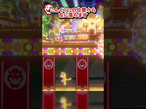 ワールドの外に落ちて不正ワープwwww #shorts #マリオ #ゆっくり実況