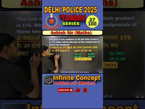 "🚨Delhi Police Constable 2025 🎯Maths short tricks | Railway | SSC | UPSI 2025 | Infinite Concept"