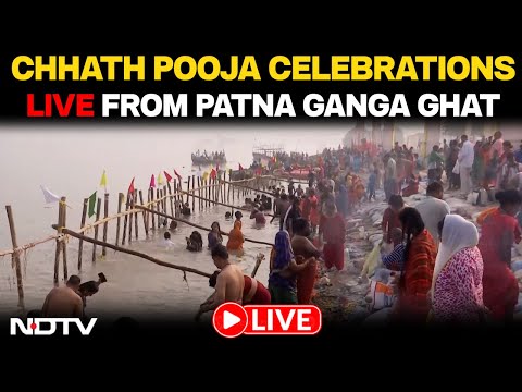 Chhath Pooja Celebrations WATCH LIVE | Devotees Gather To Pray At Patna's Ganga Ghat | LIVE
