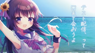【作業雑談 / 1h 】まだYouTubeってぐるぐるする？【古書屋敷こるの / 文学少女Vtuber】