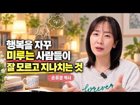 이것만 끝나면, 10년째 똑같이 말하는 사람들