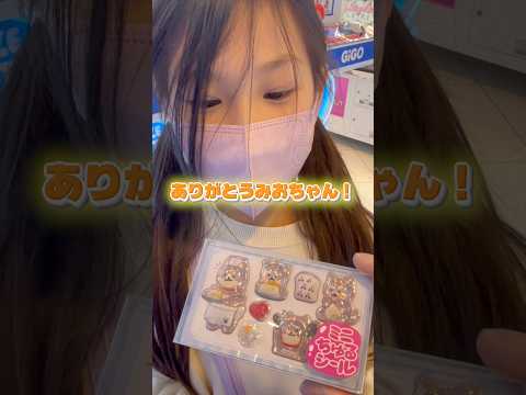 新作うるちゅるポップシールがほしいママのために…#shorts #sticker #クレーンゲーム