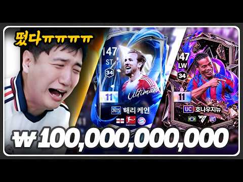 평생 운 <strong>다</strong> 쓴날