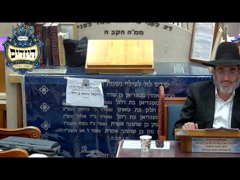 הרב פנחס רז שליט''א - קורא לבנו בפני אביו- בית הכנסת היזדים יום ב' כ''ט שבט תשפ''ו
