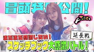 動画サムネイル