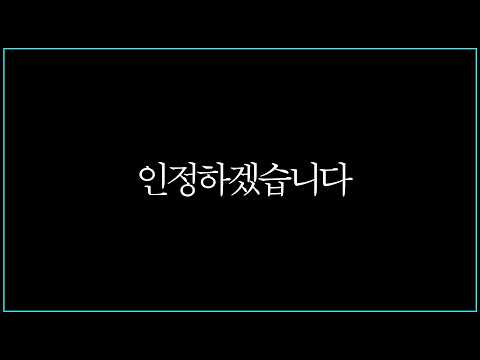 마지막입니다..【언배부터 챌까지 EP.37】