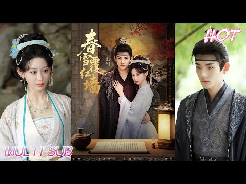 MULTI SUB✨️马浩东＆曹赛亚《春雪覆红墙》全集来咯✨️
