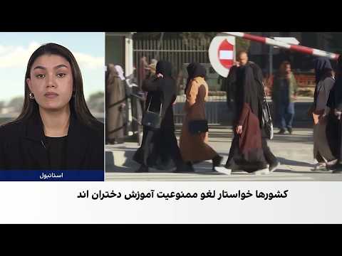 نشست ژنو؛ فشار بر اقلیت‌های قومی و مذهبی افغانستان