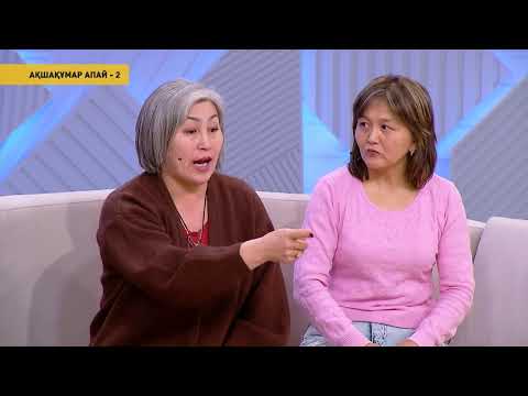 АҚША ҚҰМАР АПАЙ - 2 / KOREMIZ SHOW