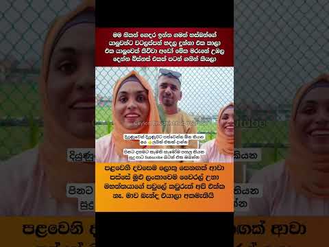 තමන්ට තමන් විතරයි #budubanasinhala #shorts #budubanasinhala #buddha