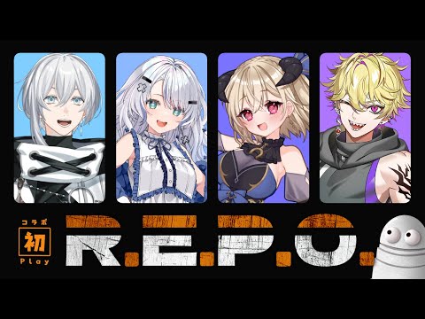 【 R.E.P.O. / コラボ 】これってホラー!?ビビりでも乗りきれるのか?初コラボ&プレイ配信!【Vtuber / 碧月りか】