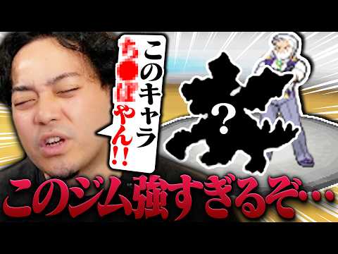 【ボドポケBW#8】ボドカ、思わずポケモンを“アレ扱い”してしまう…【ポケットモンスターブラック】