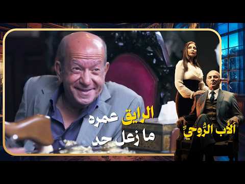 زكريا العطار بينبش في  الماضي وزين العطار كان عنده حق في  كلامه 🤨#الاب_الروحي