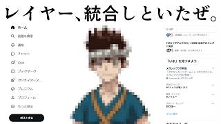 【絵を描く】Twitterでよく見る男、描いといたぜ。【祟辺 鷹比古 / #イースパーダ  】
